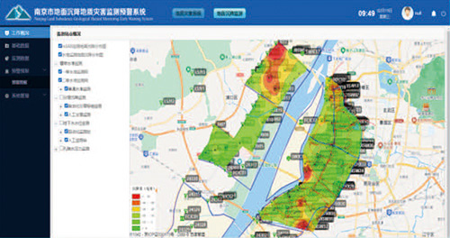 南京市地质灾害监测预警系统