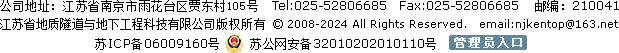 公司文字信息