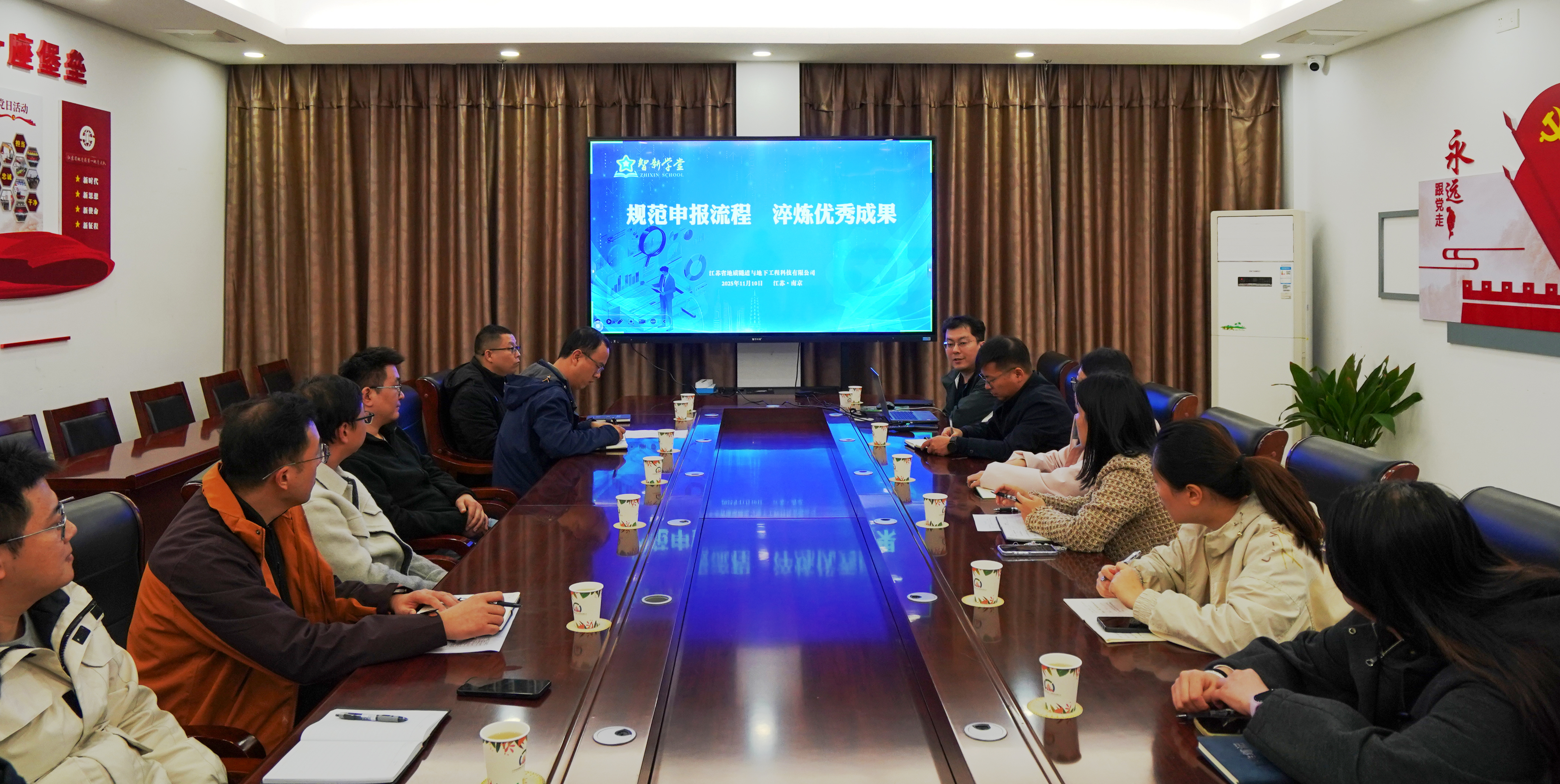 隧道公司举办第七期“智新学堂”培训， 聚焦优秀成果申报，赋能人才成长