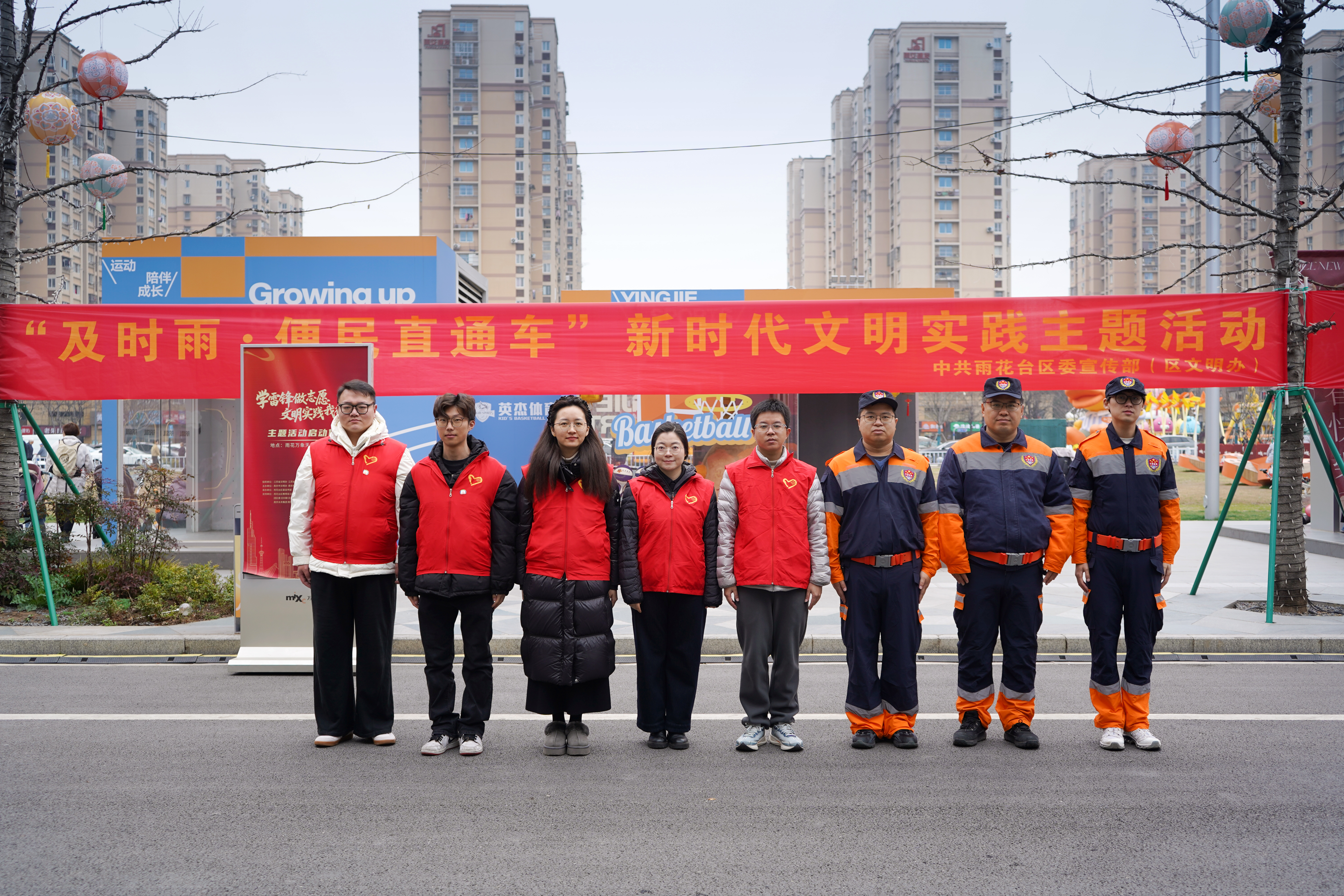 隧道公司积极参与南京市暨雨花台区“学雷锋做志愿 文明实践我行动”主题活动