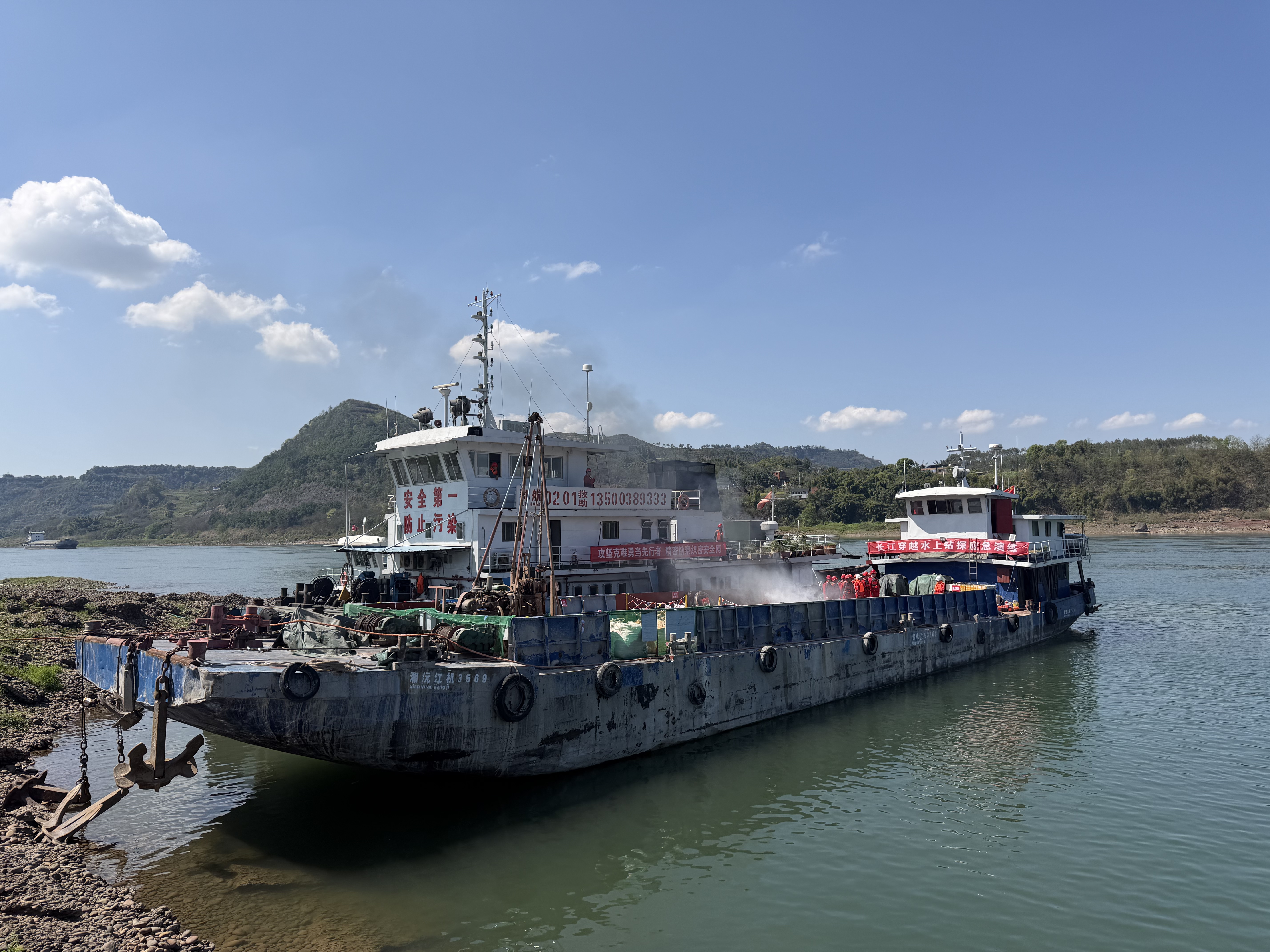 隧道公司南京地勘院联合开展“水陆空”一体化应急演练