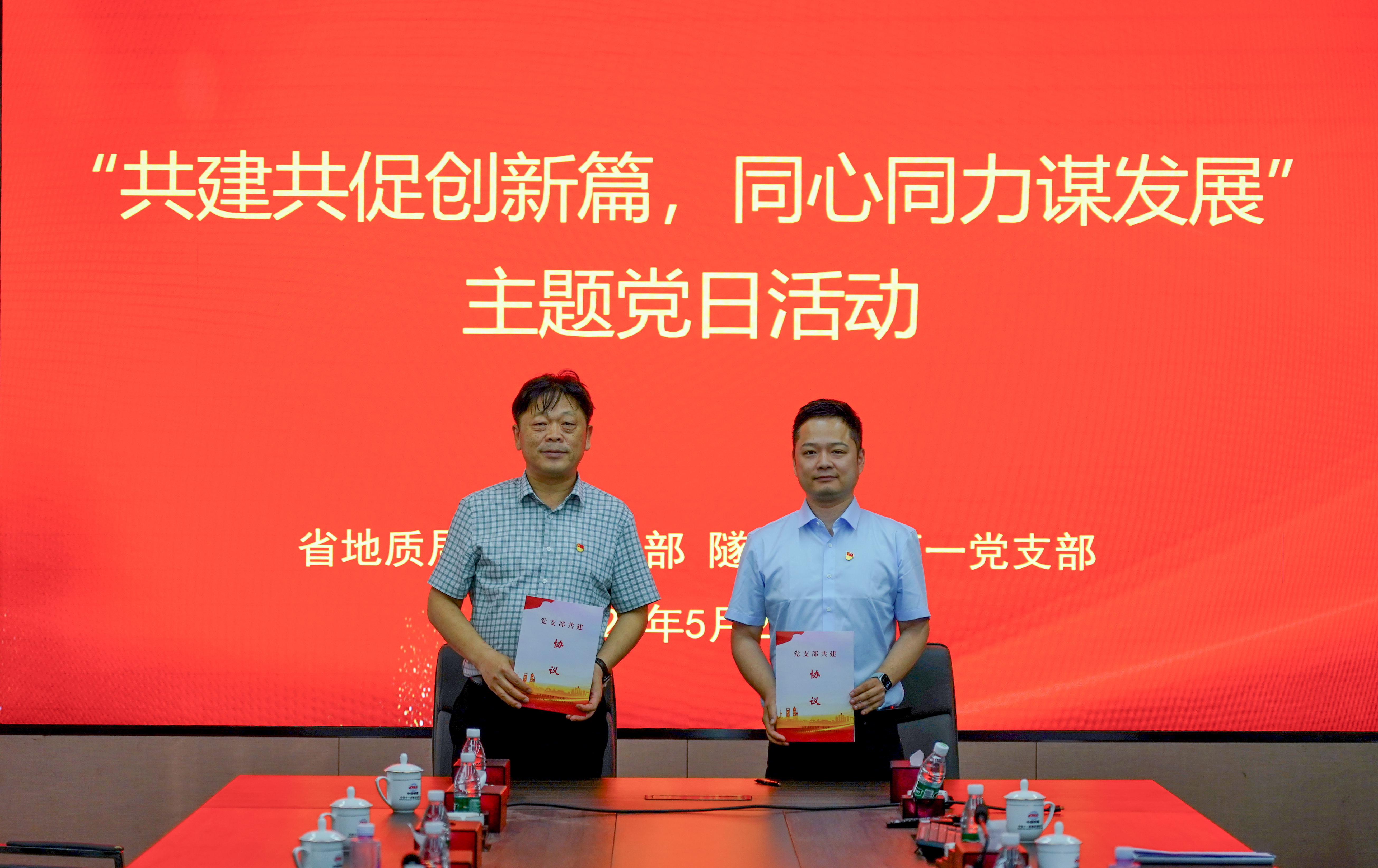 2签约.jpg