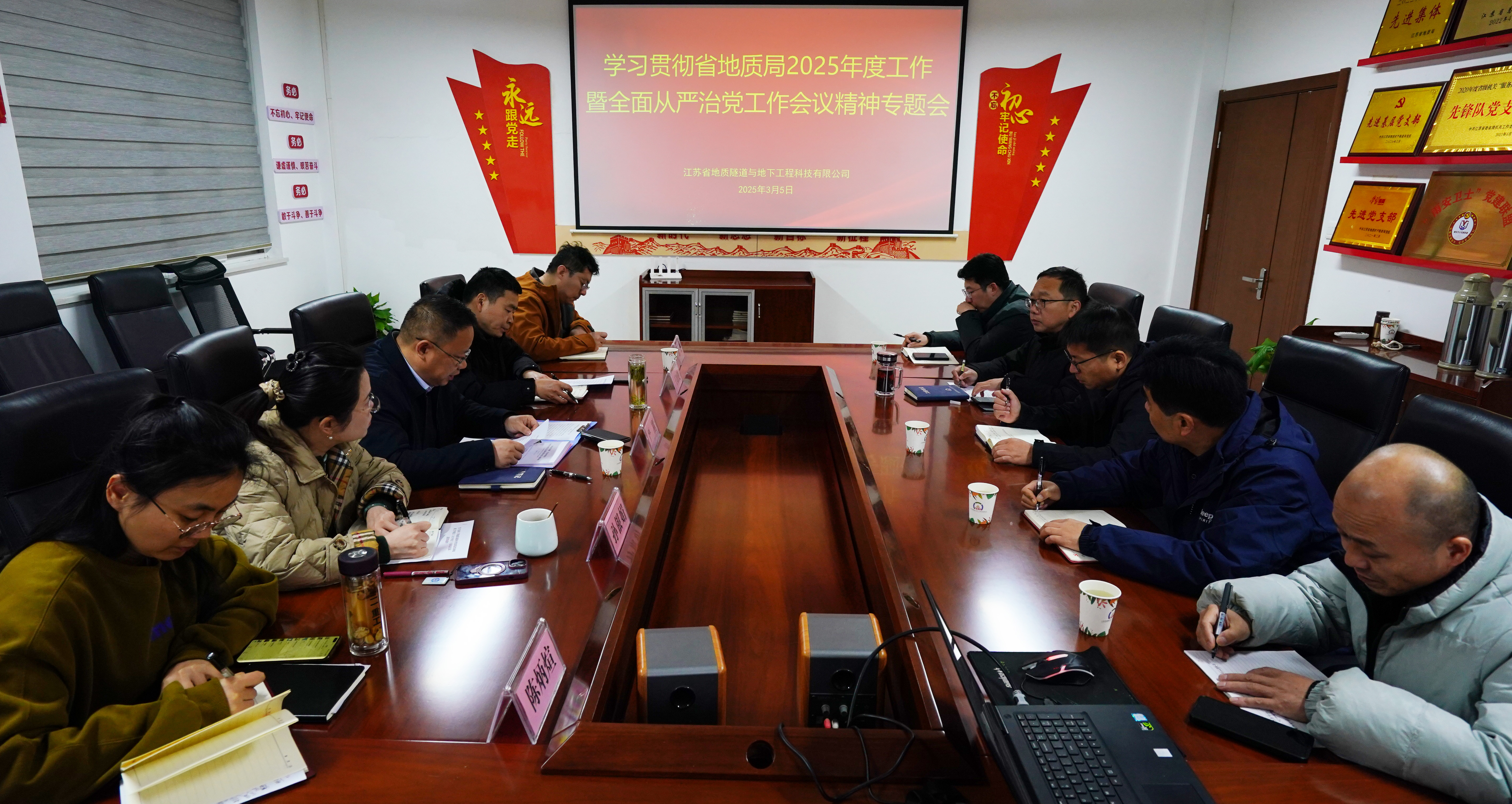 会议全景.jpg