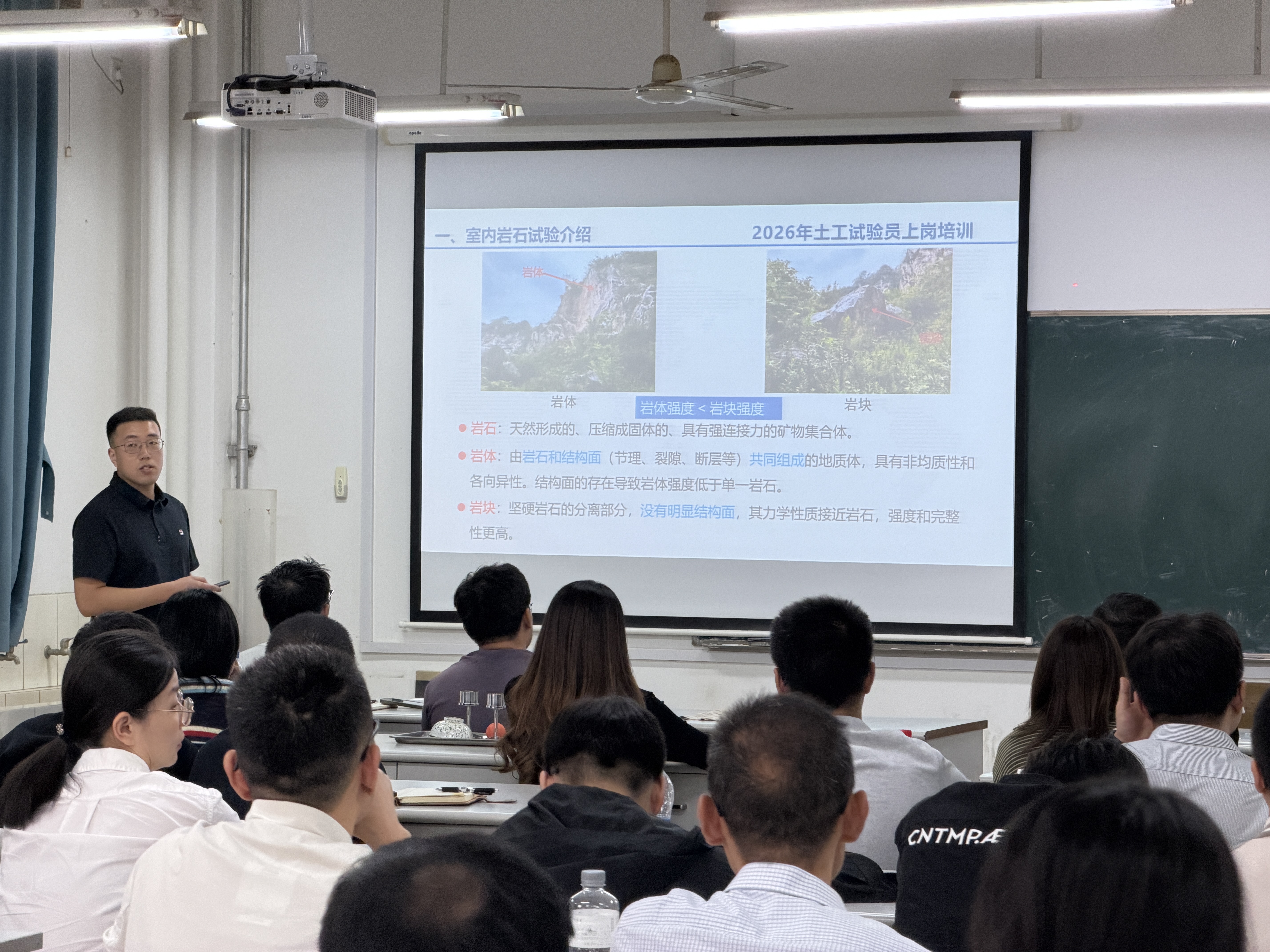 隧道公司南京地勘院测试中心开展2026年土工试验培训